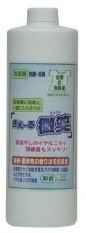 きえ〜るH　洗濯用(透明液)1L
