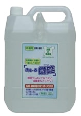 きえ〜るH　洗濯用(透明液)4L