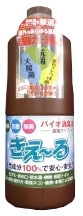 きえ〜るH　屋外用(有色液)1L