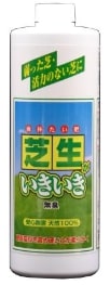 芝生がいきいき(有色液)1L