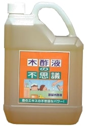 蒸留木酢液(お風呂用)2L
