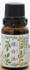 樟白油(ホワイト・カンファー)　10ml